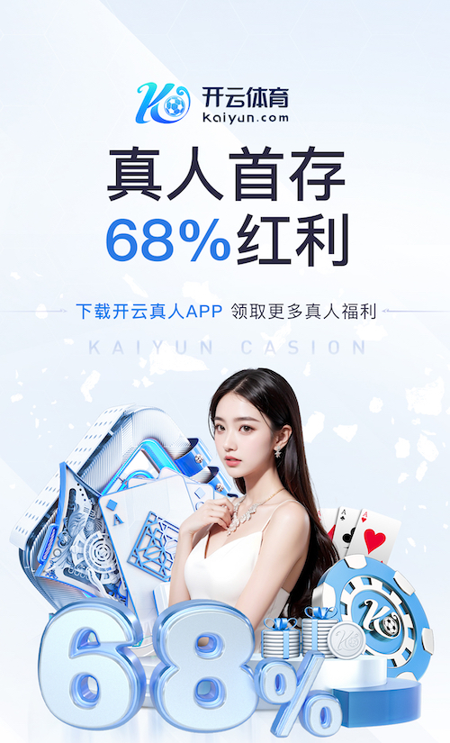 yaboapp 比赛时乒乓球台移动