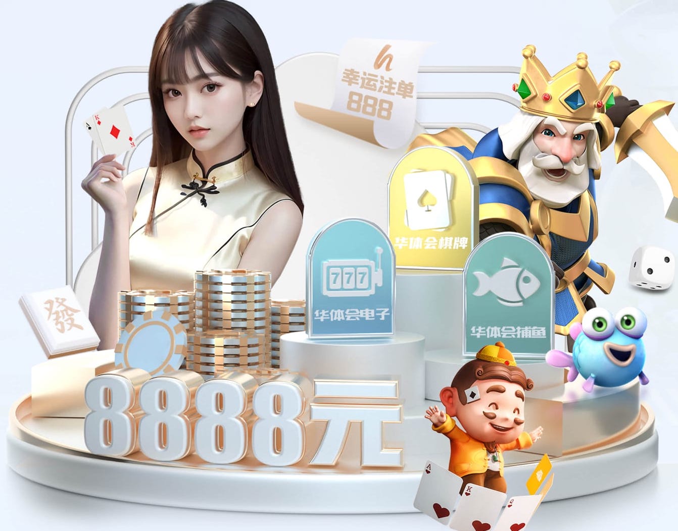yabo官网 幼儿园训练篮球的器材